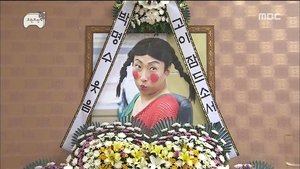 Infinite Challenge 452. epizoda