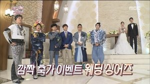 Infinite Challenge 473. epizoda