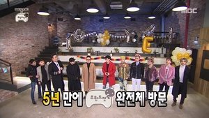 Infinite Challenge 511. epizoda