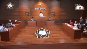 Infinite Challenge 490. epizoda