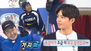 Infinite Challenge 526. epizoda