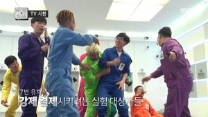 Infinite Challenge 531. epizoda