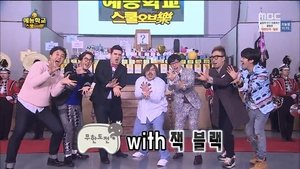 Infinite Challenge 465. epizoda