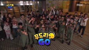 Infinite Challenge 502. epizoda