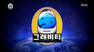 Infinite Challenge 504. epizoda