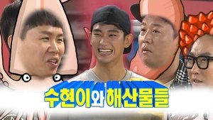 Infinite Challenge 533. epizoda