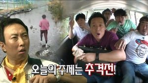 Infinite Challenge 518. epizoda