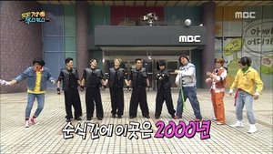 Infinite Challenge 477. epizoda