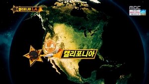 Infinite Challenge 493. epizoda