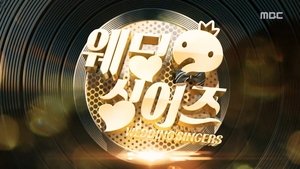 Infinite Challenge 481. epizoda