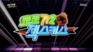 Infinite Challenge 476. epizoda