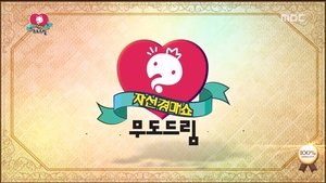 Infinite Challenge 455. epizoda