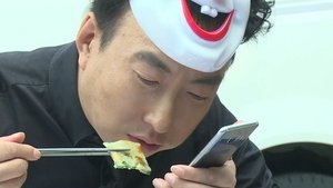 Infinite Challenge 536. epizoda