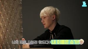 Run BTS! 6. epizoda