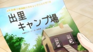 Real Girl 7. epizoda