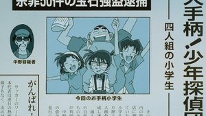 Detektiv Conan 109. epizoda