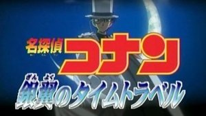 Detektiv Conan 5. epizoda