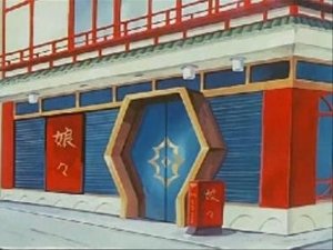Robotech 8. epizoda