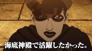 Black Clover 51. epizoda