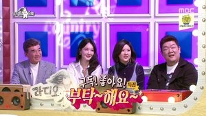 Radio Star 60. epizoda