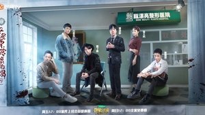 Who's the Murderer 24. epizoda