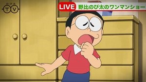 Doraemon 820. epizoda