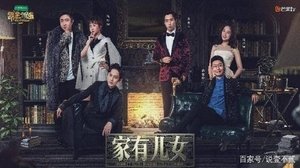 Who's the Murderer 19. epizoda