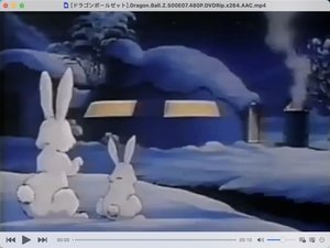Dragon Ball Z 7. epizoda