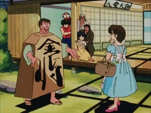 Ranma ½ 103. epizoda