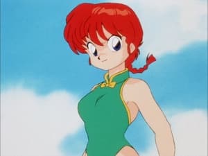 Ranma ½ 47. epizoda