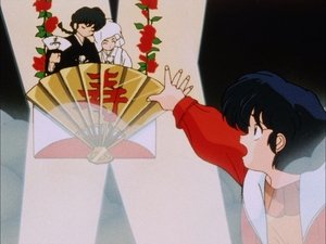 Ranma ½ 128. epizoda