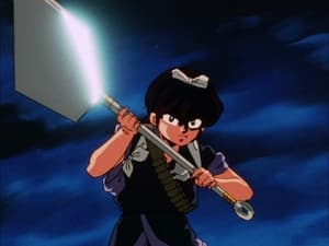 Ranma ½ 41. epizoda