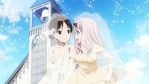 Kaguya-sama wa Kokurasetai: Tensai-tachi no Renai Zunousen 1. epizoda