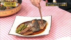 Nogizaka Under Construction 28. epizoda