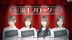 Nogizaka Under Construction 29. epizoda