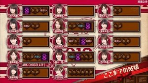 Nogizaka Under Construction 7. epizoda