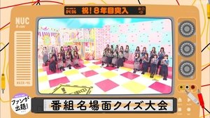 Nogizaka Under Construction 8. epizoda