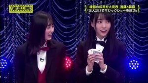 Nogizaka Under Construction 44. epizoda