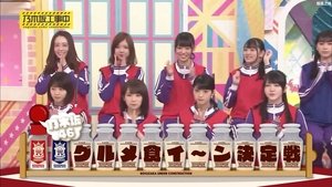 Nogizaka Under Construction 25. epizoda