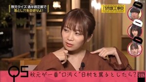 Nogizaka Under Construction 48. epizoda