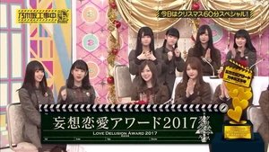 Nogizaka Under Construction 50. epizoda