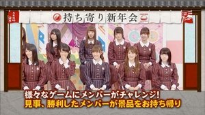 Nogizaka Under Construction 4. epizoda