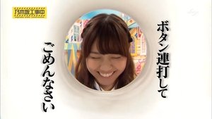 Nogizaka Under Construction 22. epizoda