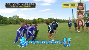 Nogizaka Under Construction 23. epizoda
