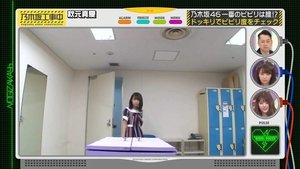 Nogizaka Under Construction 47. epizoda