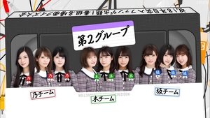 Nogizaka Under Construction 6. epizoda