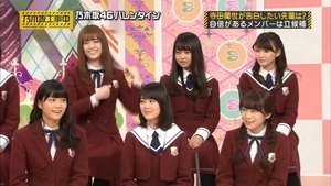 Nogizaka Under Construction 7. epizoda