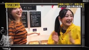 Nogizaka Under Construction 39. epizoda