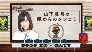 Nogizaka Under Construction 15. epizoda