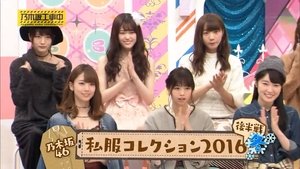 Nogizaka Under Construction 48. epizoda